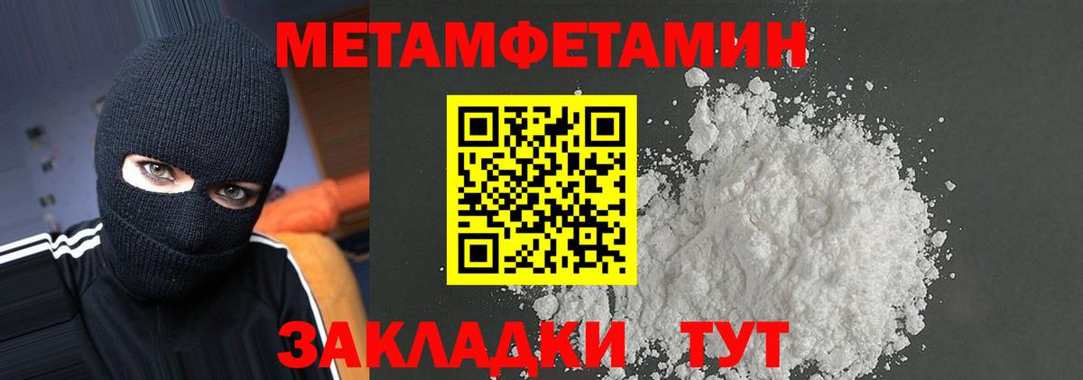 АМФ Розовый Нижний Новгород