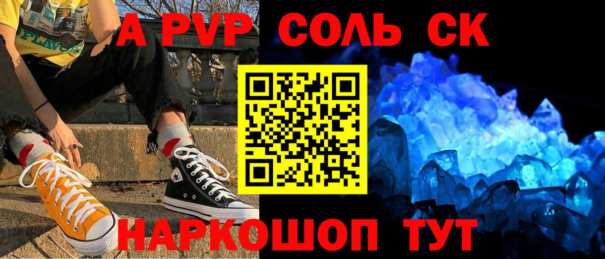 А ПВП VHQ Нижний Новгород