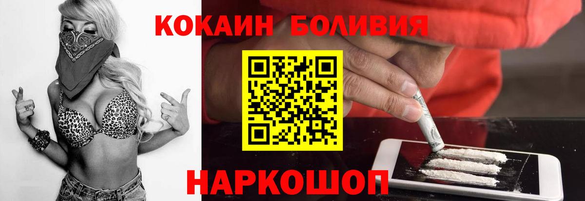 КОКАИН FishScale Нижний Новгород