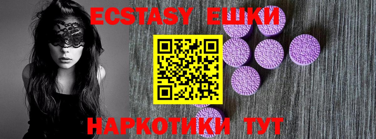 Нижний Новгород  купить наркоту  ОМГ ОМГ ТОР  Вход с VPN  Ecstasy XTC  Экстази Дубай 