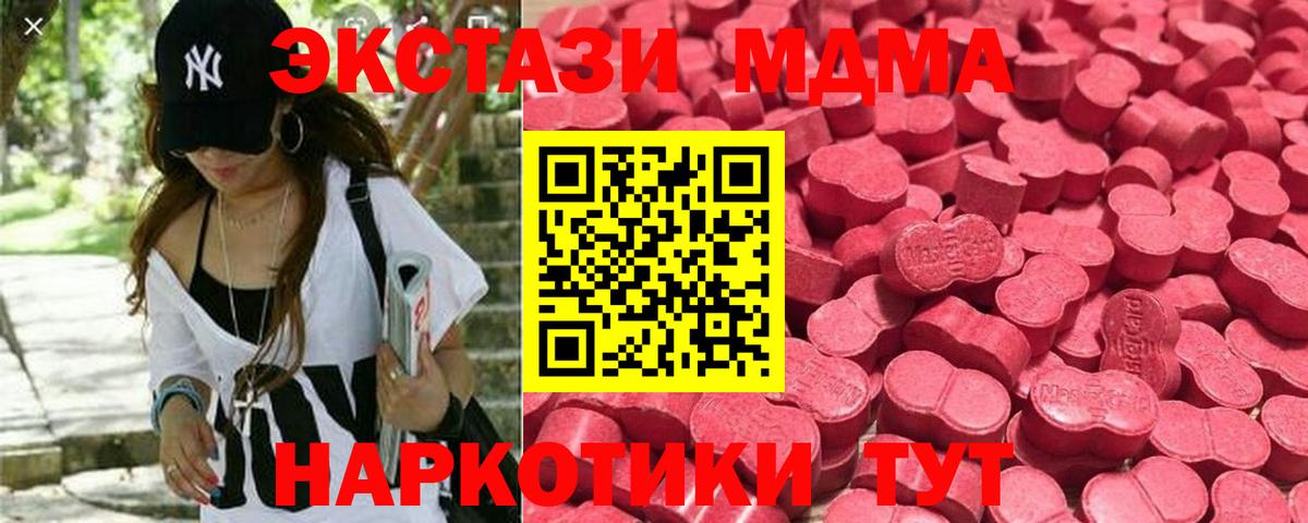 Ecstasy 250 мг Нижний Новгород