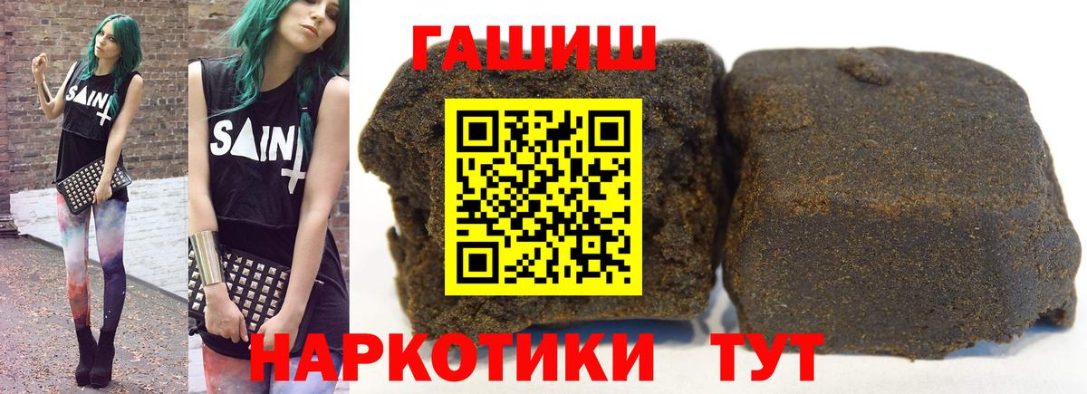 Гашиш индика сатива Нижний Новгород