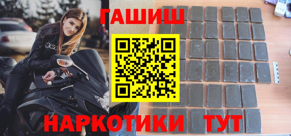 Гашиш  Вход с VPN  Нижний Новгород  ГАШ ice o lator 