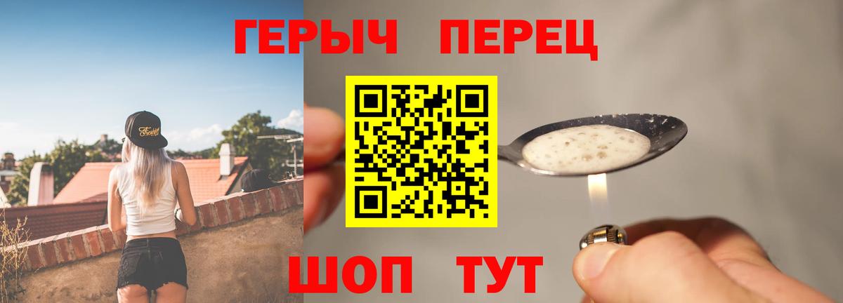 ГЕРОИН афганец  Вход с VPN  Нижний Новгород 