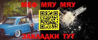альфа пвп VHQ Бугуруслан