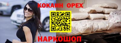 альфа пвп VHQ Бугуруслан