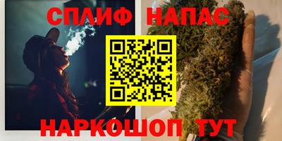 альфа пвп VHQ Бугуруслан