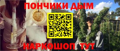 шишки Бузулук