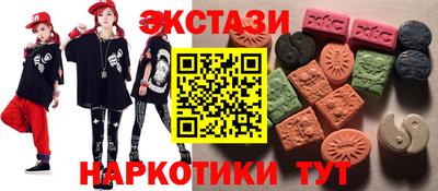 шишки Бузулук