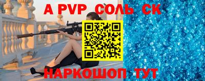 альфа пвп VHQ Бугуруслан