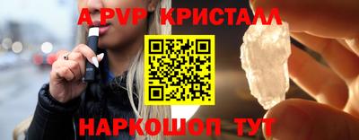 альфа пвп VHQ Бугуруслан