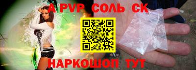 гидропоника Будённовск