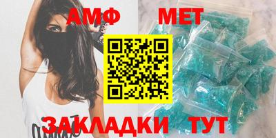 альфа пвп VHQ Бугуруслан