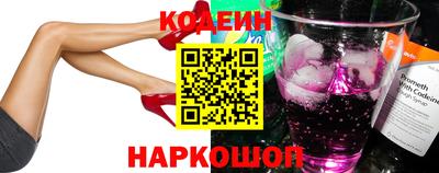 шишки Бузулук