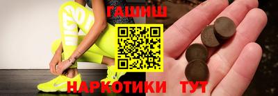 шишки Бузулук