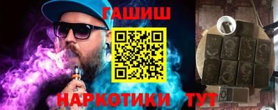 альфа пвп VHQ Бугуруслан