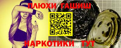 шишки Бузулук