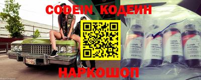 мескалин Славгород
