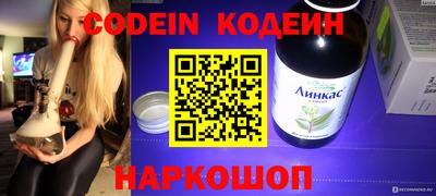 шишки Бузулук
