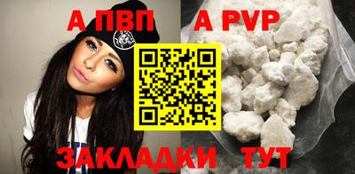 альфа пвп VHQ Бугуруслан