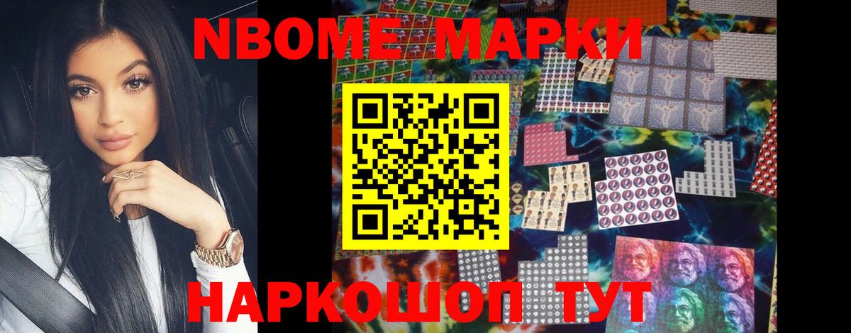 Нижний Новгород  ЛСД экстази кислота  Вход с VPN  Лсд 25 экстази кислота 