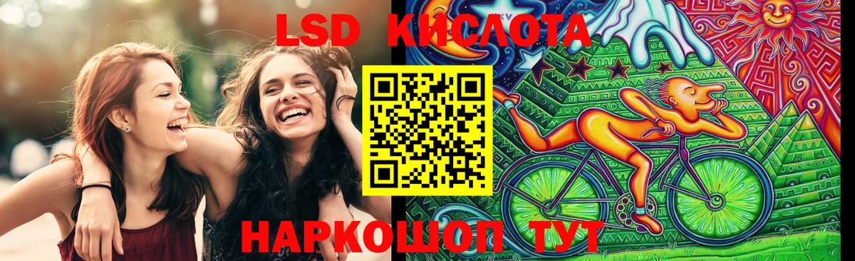 Марки 25I-NBOMe  Марки 25I-NBOMe 1,5мг  Нижний Новгород  Вход с VPN  Марки 25I-NBOMe 1,5мг 