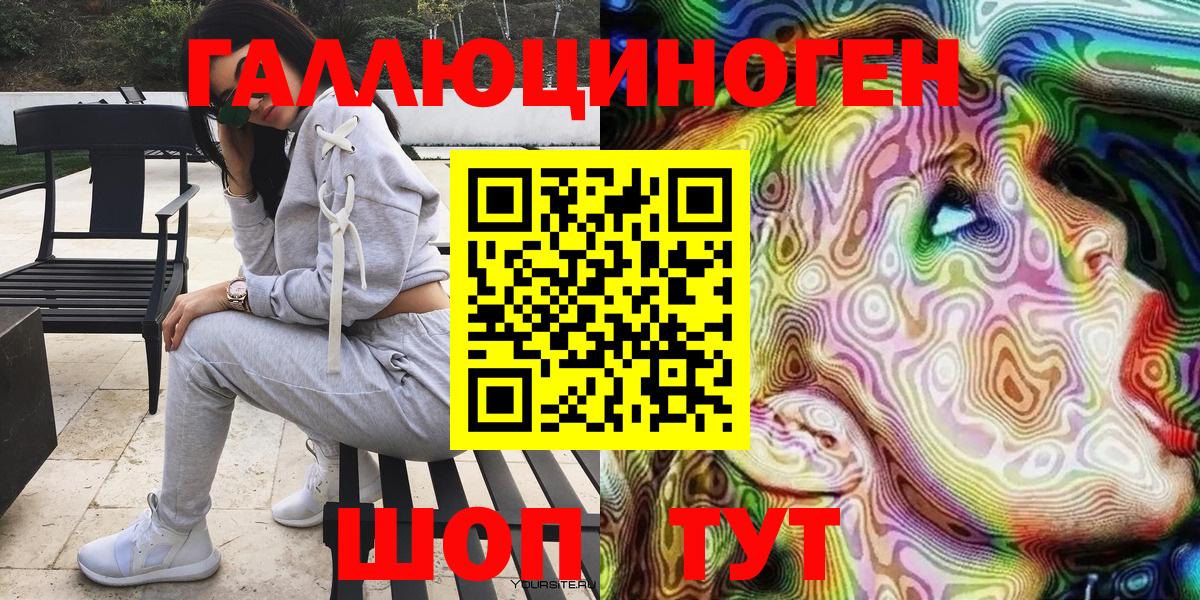 Нижний Новгород  Галлюциногенные грибы GOLDEN TEACHER  Галлюциногенные грибы GOLDEN TEACHER  Вход с VPN 