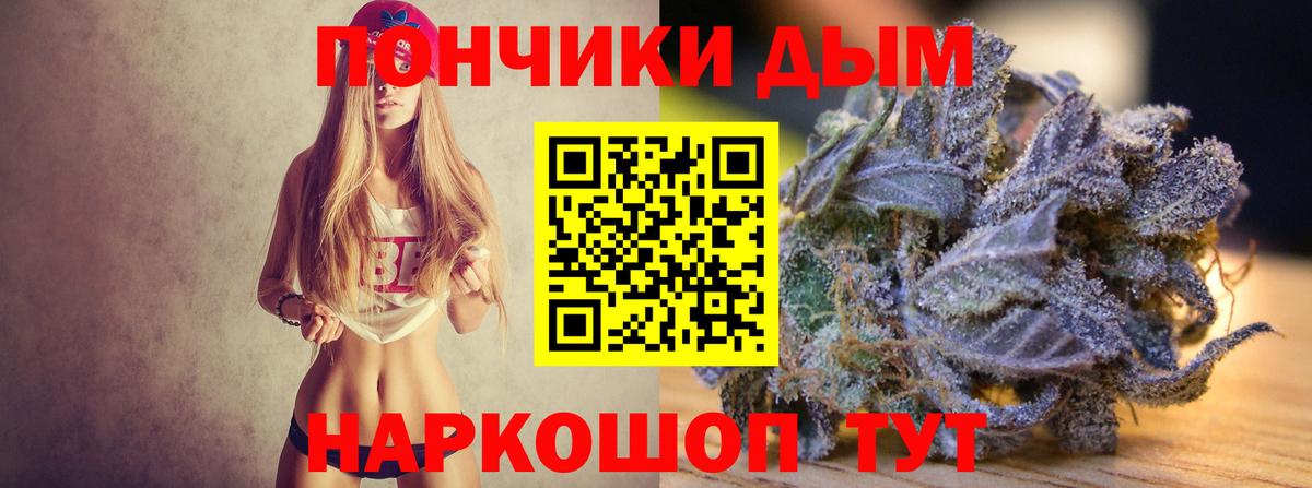 Каннабис Ganja Нижний Новгород